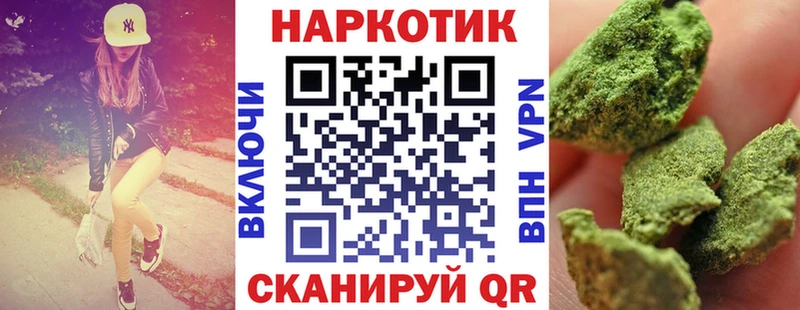 Как найти наркотики Кизилюрт СОЛЬ  Канабис 