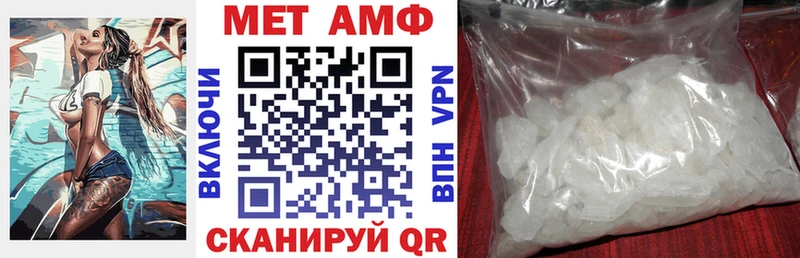 как найти наркотики  Кизилюрт  Amphetamine Premium 