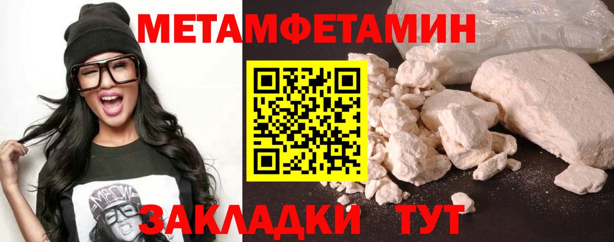 Amphetamine Premium Кизилюрт