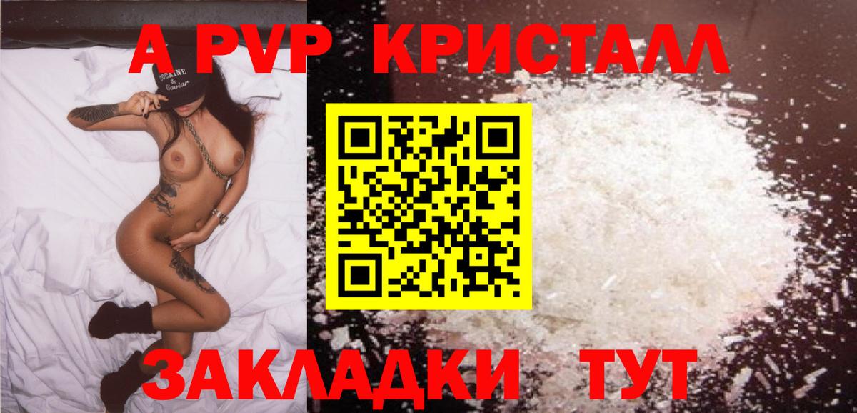 A-PVP СК Кизилюрт