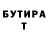БУТИРАТ BDO xTpaLaLa