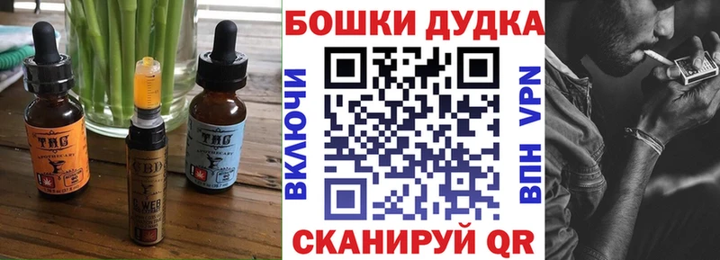 Еда ТГК марихуана  Кизилюрт 