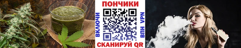 Печенье с ТГК марихуана Кизилюрт