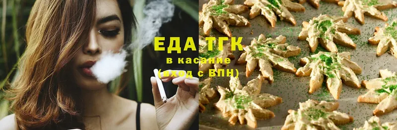 Canna-Cookies конопля  Кизилюрт 