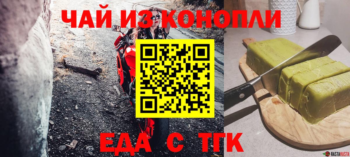 Canna-Cookies конопля Кизилюрт