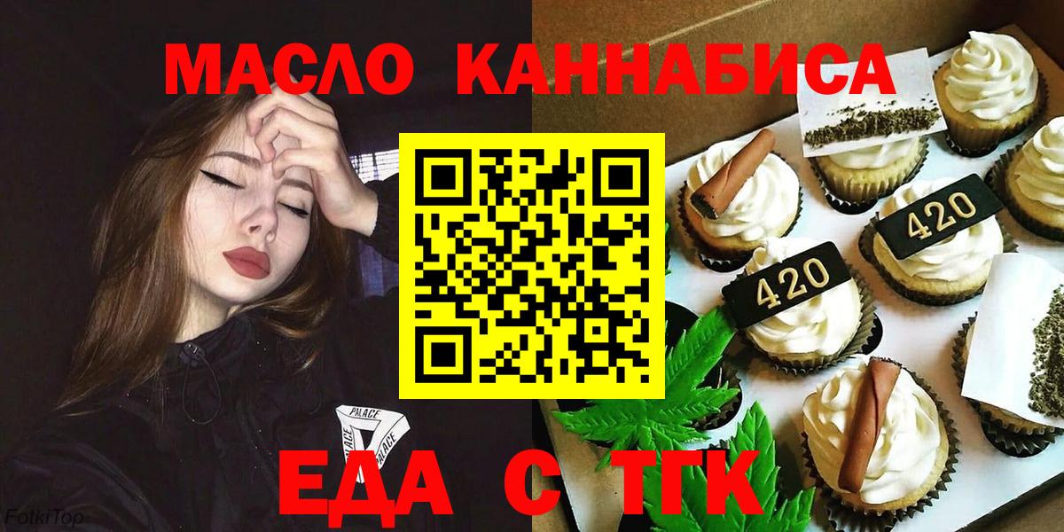 Canna-Cookies марихуана  Вход с VPN  Кизилюрт 