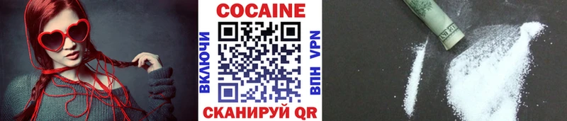 COCAIN Боливия  где можно купить наркотик  Кизилюрт 