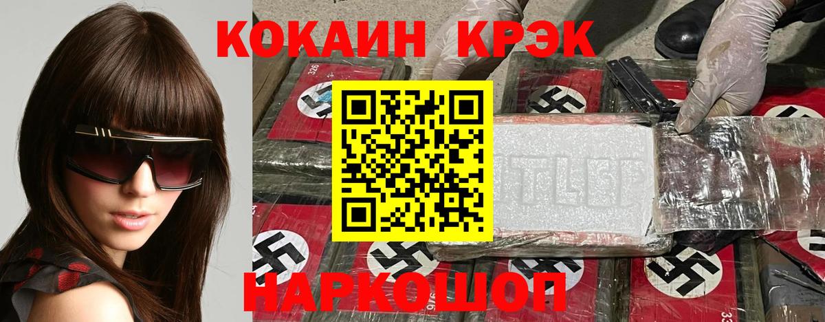 COCAIN Эквадор Кизилюрт