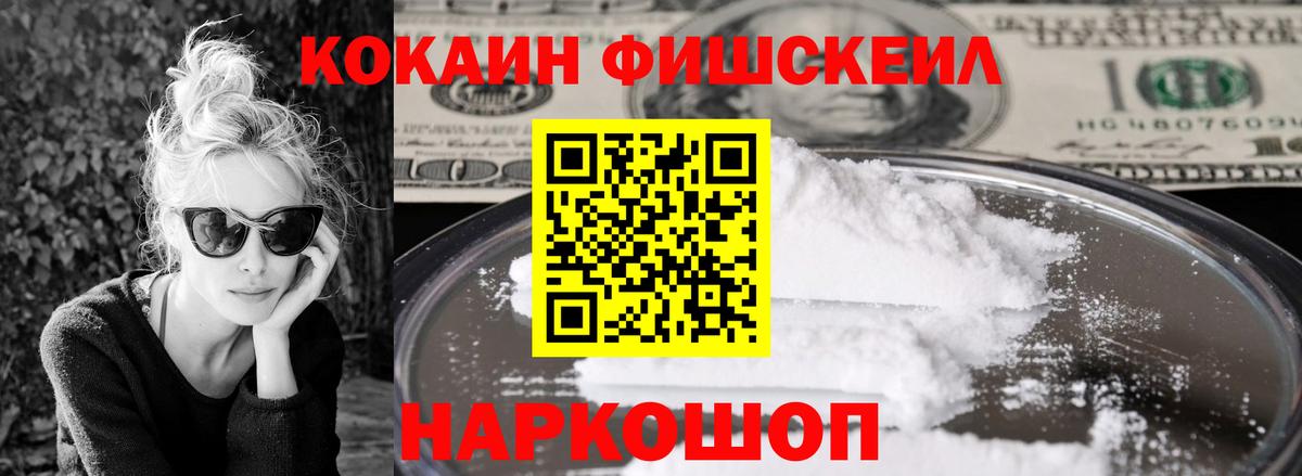 Cocaine 97%  Вход с VPN  Cocaine  Кизилюрт  КОКАИН VHQ 