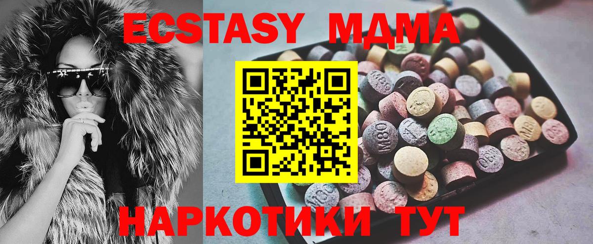 ЭКСТАЗИ ешки Кизилюрт