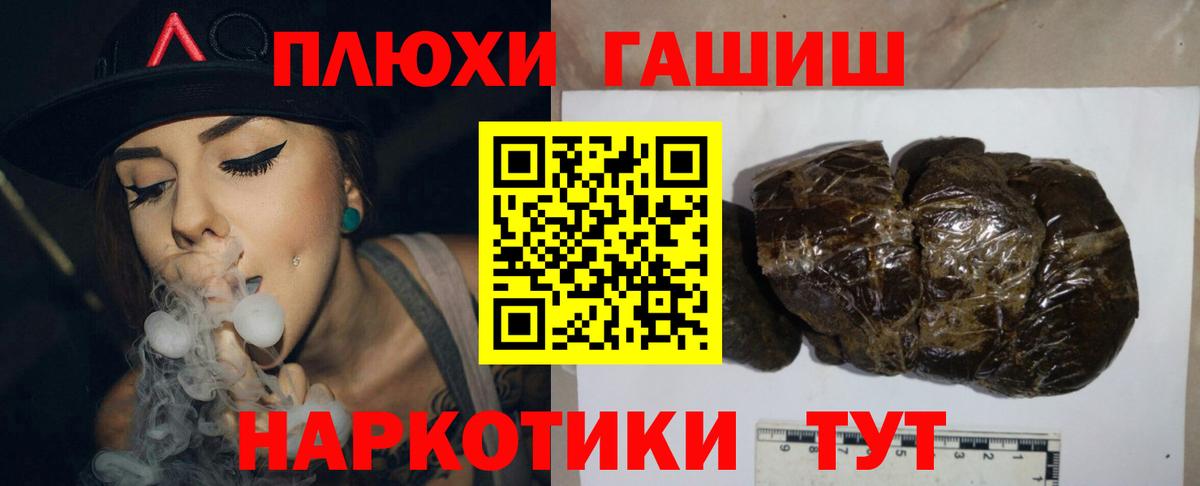 ГАШ AMNESIA HAZE  Вход с VPN  Гашиш  Кизилюрт 