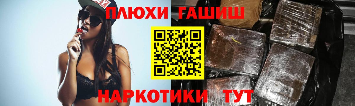 ГАШИШ Изолятор Кизилюрт