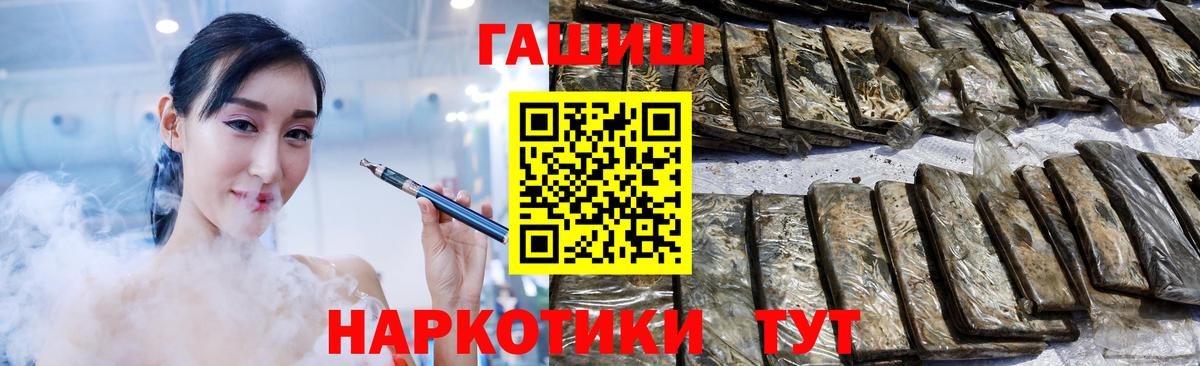 Меф МЯУ МЯУ  Вход с VPN  Кизилюрт  КОКАИН  Меф МЯУ МЯУ кристаллы  ЭКСТАЗИ  Каннабис  A PVP СОЛЬ кристаллы  Гашиш 