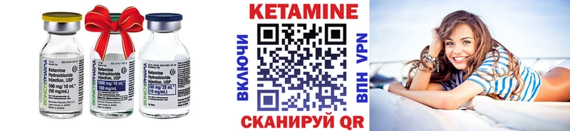 blacksprut ТОР  Кизилюрт  Кетамин VHQ  продажа наркотиков 