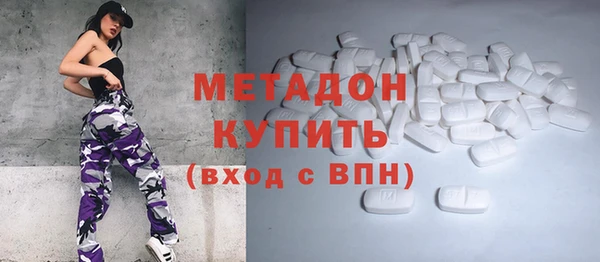 стаф Баксан
