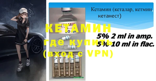 стаф Баксан