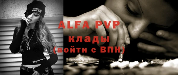 мефедрон Балахна