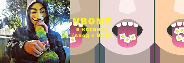 мефедрон Балахна