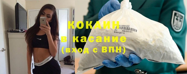 таблы Белокуриха