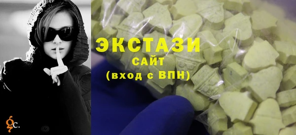 мяу мяу кристалл Беломорск