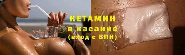 мяу мяу кристалл Беломорск