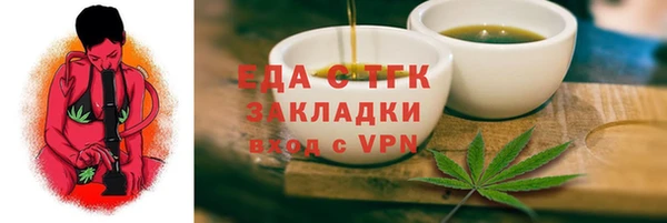 мяу мяу кристалл Беломорск