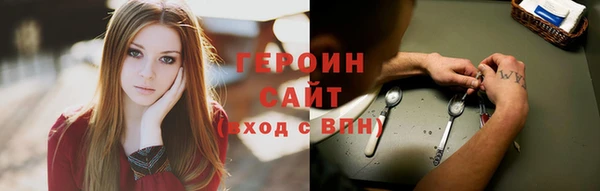гидра Белоозёрский