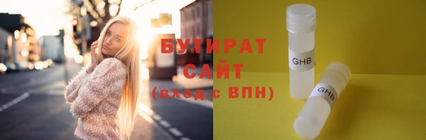 стаф Баксан