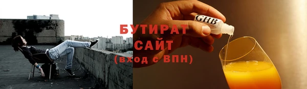 мефедрон Балахна