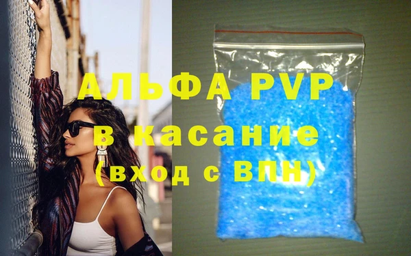 мефедрон Балахна