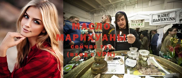 таблы Белокуриха
