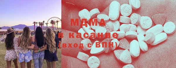 мяу мяу кристалл Беломорск