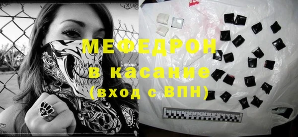 мефедрон Балахна