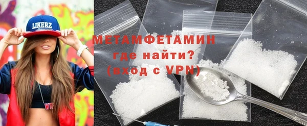мяу мяу кристалл Беломорск