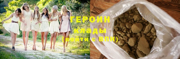 таблы Зеленодольск