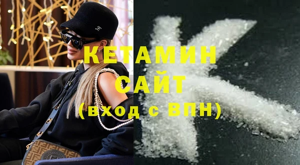 таблы Белокуриха