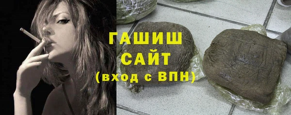 стаф Баксан