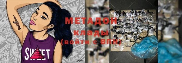 мефедрон Балахна