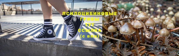 мефедрон Балахна