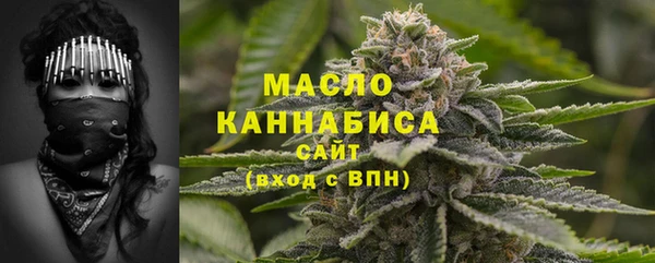 мефедрон Балахна