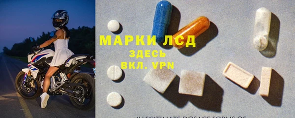 таблы Белокуриха