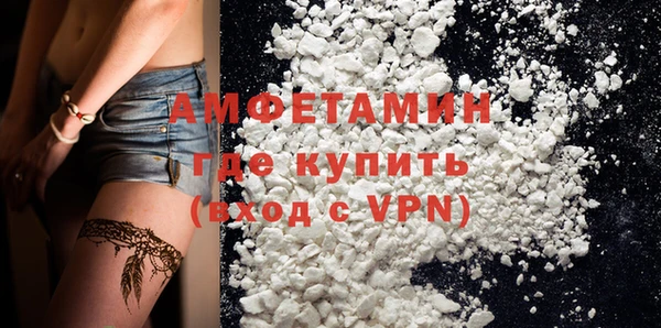 мефедрон Балахна