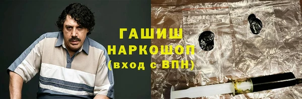 гидра Белоозёрский