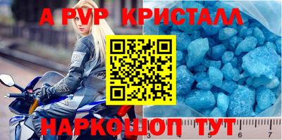 mdma Волжский