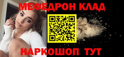 спайс Гай