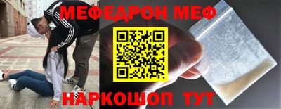 первитин Абакан