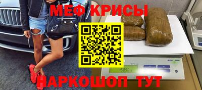 спайс Гай