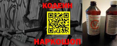прущие грибы Волгодонск