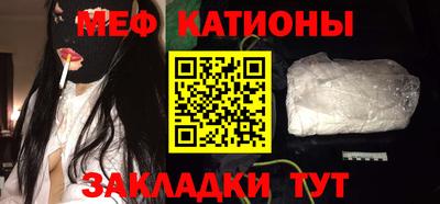 альфа пвп VHQ Гагарин