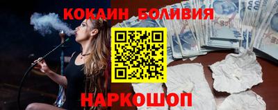 прущие грибы Волгодонск